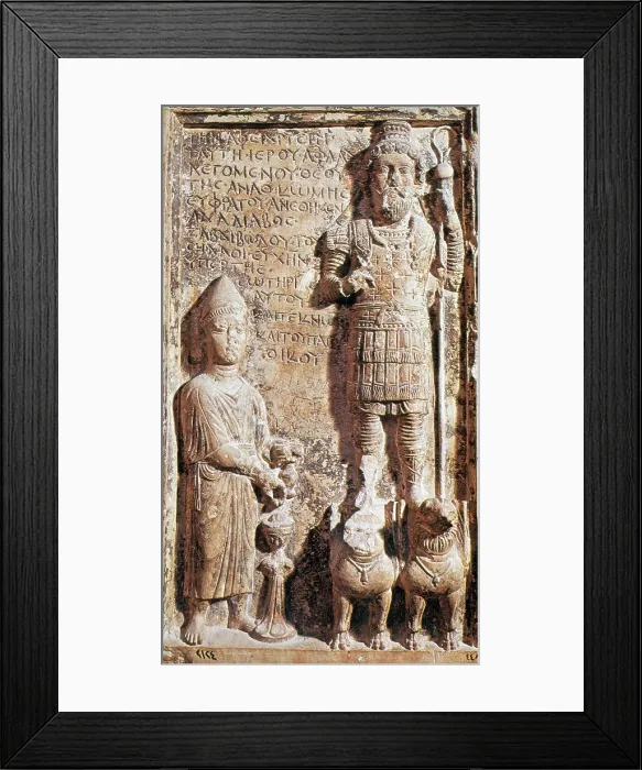 Framed Print : Aphlad, Sematic God of Ancient Mesopotamia Framed Print : Aphlad, Sematic God of Ancient Mesopotamia