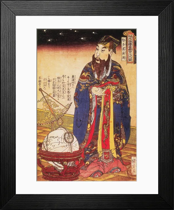 Framed Print : Father Ferdinand Verbiest, Flemish Astronomer and Missionary Framed Print : Father Ferdinand Verbiest, Flemish Astronomer and Missionary