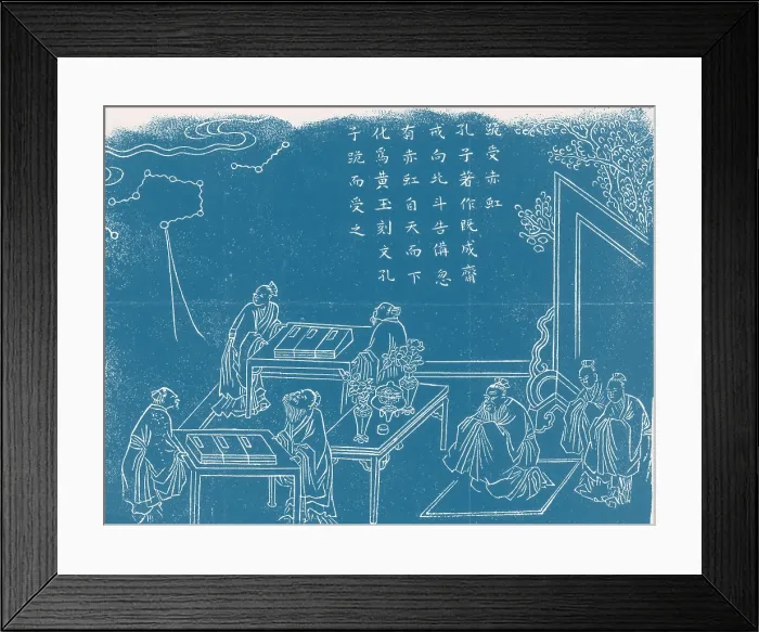 Framed Print : Confucius, Ancient Chinese Philosopher