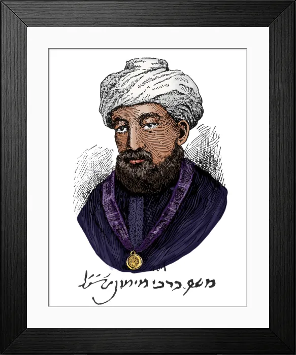Framed Print : Maimonides, Sephardic Jewish Philosopher Framed Print : Maimonides, Sephardic Jewish Philosopher