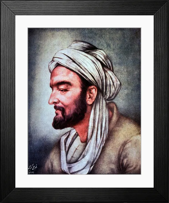 Framed Print : Avicenna, Persian Polymath