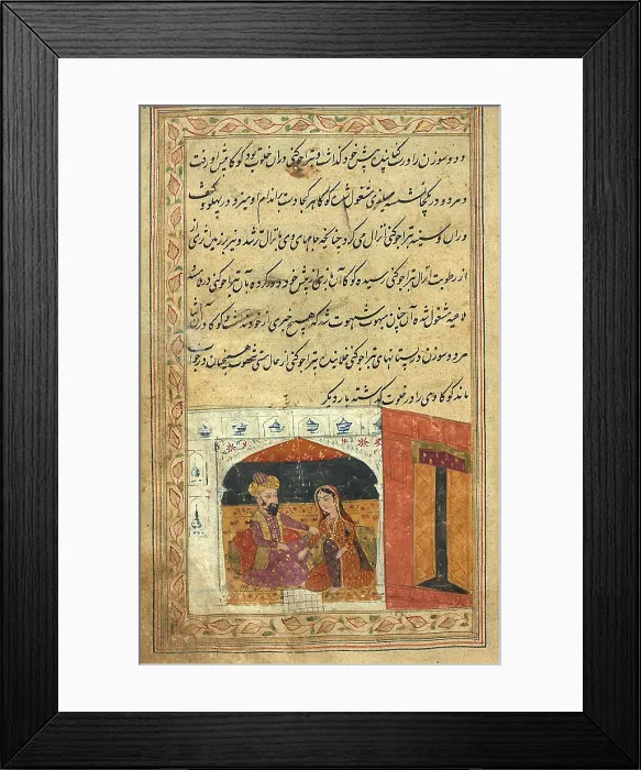 Framed Print : Diagnosis of Lovesickness, Islamic Manuscript, 18th Century Framed Print : Diagnosis of Lovesickness, Islamic Manuscript, 18th Century