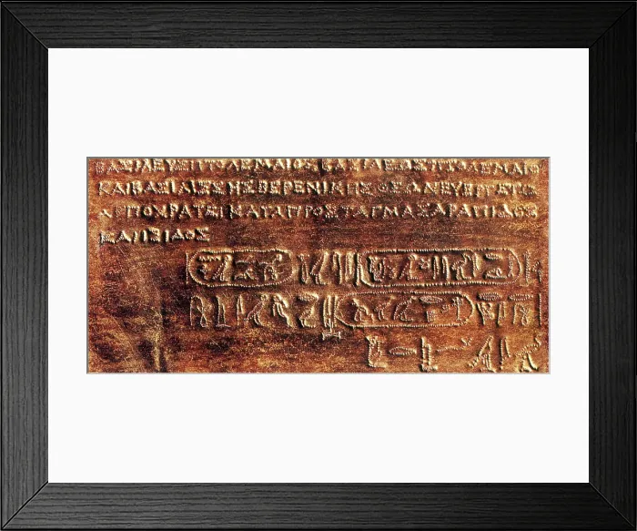 Framed Print : Serapeum Plaque, Greek with Egyptian Heiroglyphs Framed Print : Serapeum Plaque, Greek with Egyptian Heiroglyphs