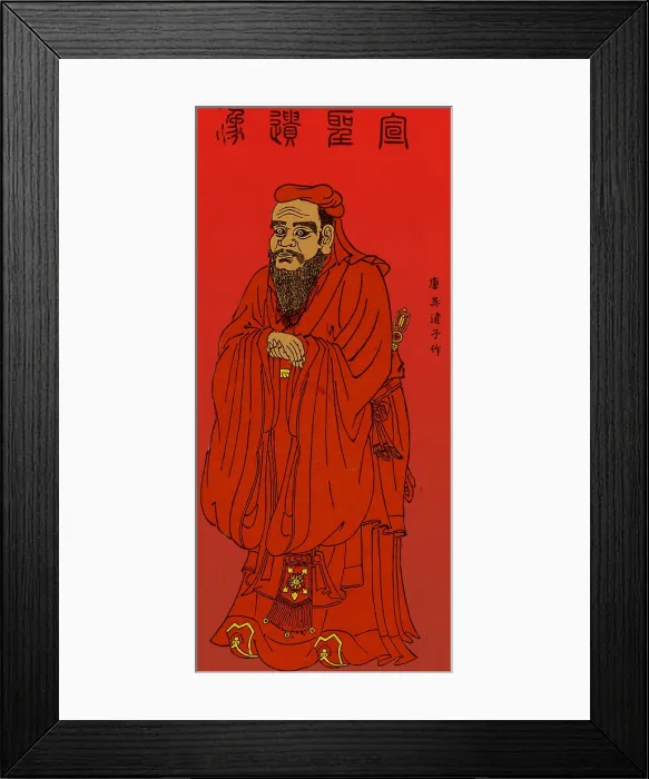 Framed Print : Confucius, Ancient Chinese Philosopher Framed Print : Confucius, Ancient Chinese Philosopher