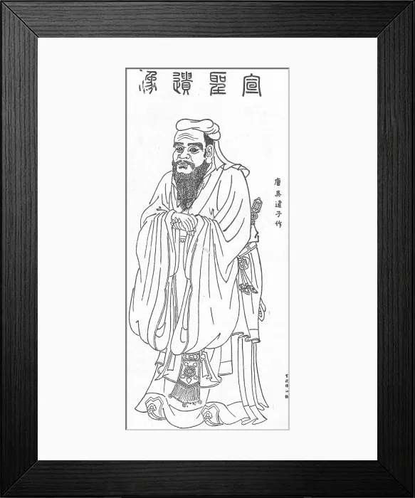 Framed Print : Confucius, Ancient Chinese Philosopher Framed Print : Confucius, Ancient Chinese Philosopher