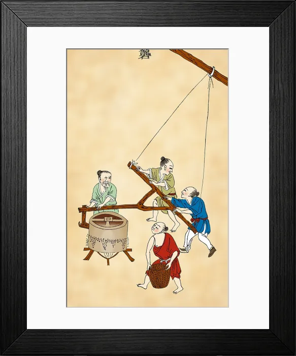 Framed Print : Chinese Grain Hulling Mill, 1313 Framed Print : Chinese Grain Hulling Mill, 1313