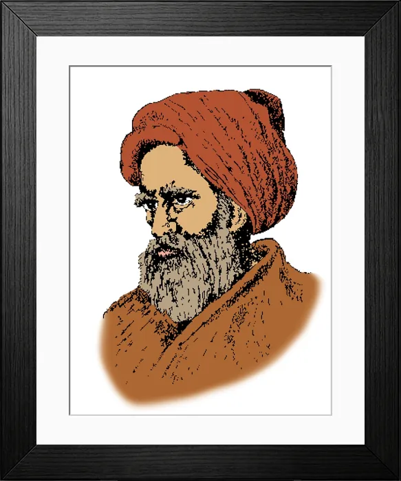 Framed Print : Alhazen, Arab Polymath Framed Print : Alhazen, Arab Polymath