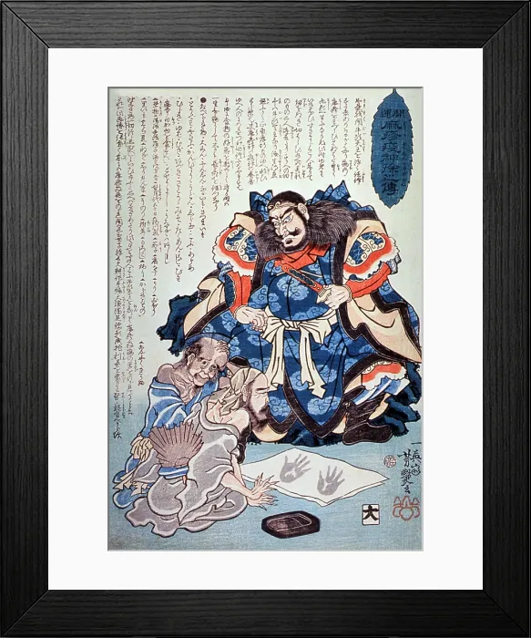 Framed Print : Shinto God Punishes Gods of Measles, 1862 Framed Print : Shinto God Punishes Gods of Measles, 1862