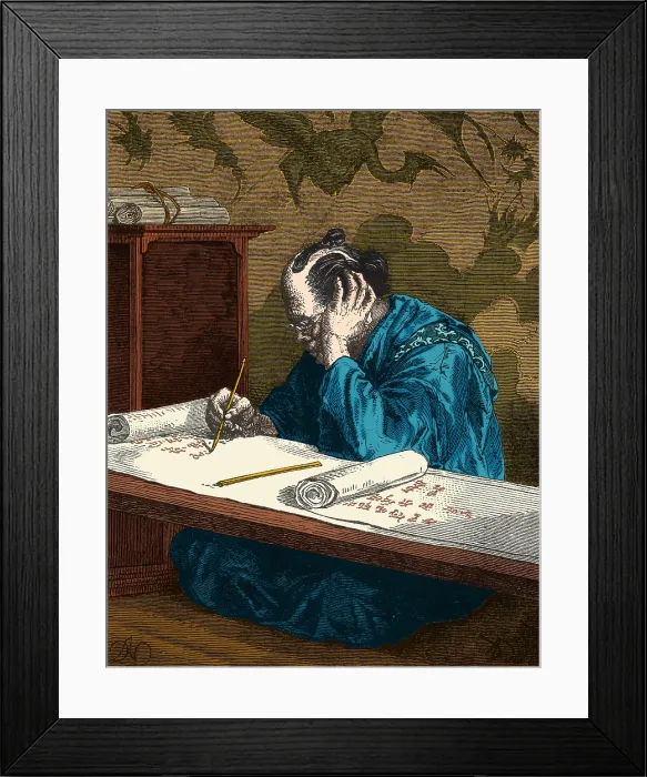 Framed Print : Chinese Calligraphy Framed Print : Chinese Calligraphy