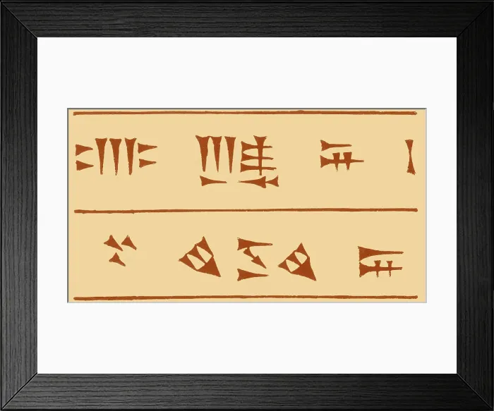 Framed Print : Assyrian Cuneiform Characters Framed Print : Assyrian Cuneiform Characters