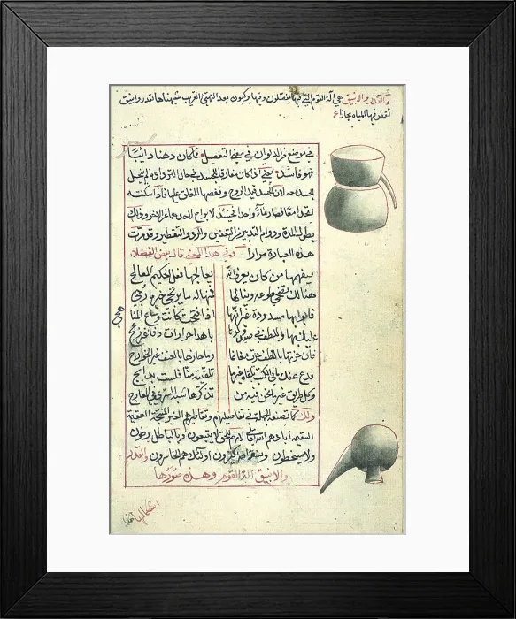 Framed Print : Shudhur al-dhahab, Islamic Alchemy Manuscript, 12th Century Framed Print : Shudhur al-dhahab, Islamic Alchemy Manuscript, 12th Century