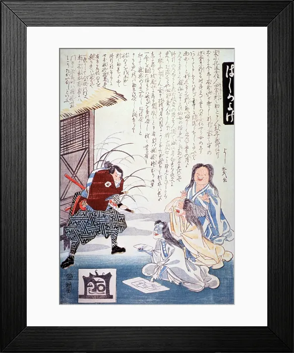 Framed Print : Samurai Cures Measles with Talismans, 1862 Framed Print : Samurai Cures Measles with Talismans, 1862