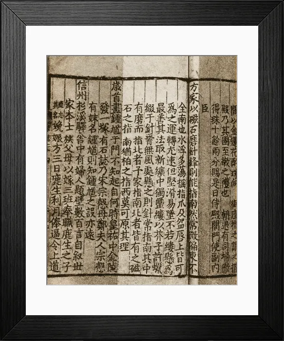 Framed Print : Shen Kuo, scientist of Northern Sung