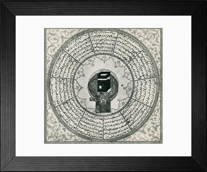 Framed Print : The Kaaba is a cube-shaped building in Mecca, Saudi Arabia, Framed Print : The Kaaba is a cube-shaped building in Mecca, Saudi Arabia,
