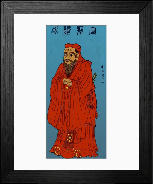 Framed Print : Confucius, Ancient Chinese Philosopher Framed Print : Confucius, Ancient Chinese Philosopher