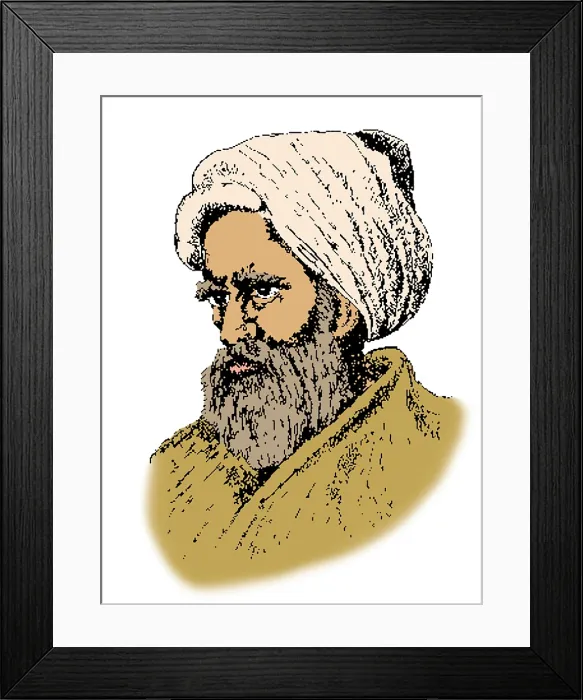 Framed Print : Alhazen, Arab Polymath Framed Print : Alhazen, Arab Polymath