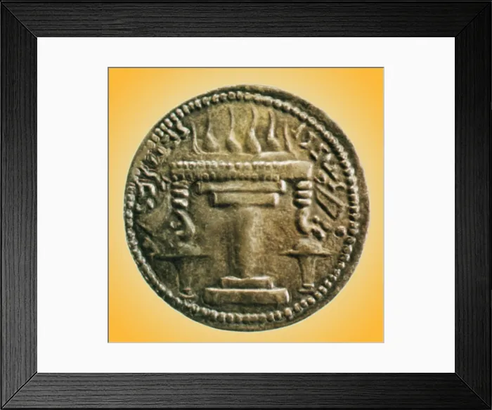 Framed Print : Zoroastrian Fire Altar Framed Print : Zoroastrian Fire Altar