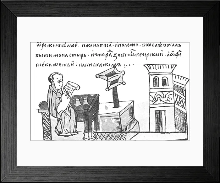 Framed Print : Saint Nestor the Chronicler, 11th Century Framed Print : Saint Nestor the Chronicler, 11th Century