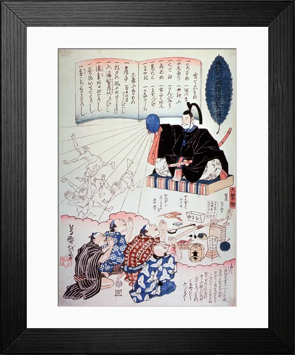 Framed Print : Michizane Punishing Gods of Measles Framed Print : Michizane Punishing Gods of Measles