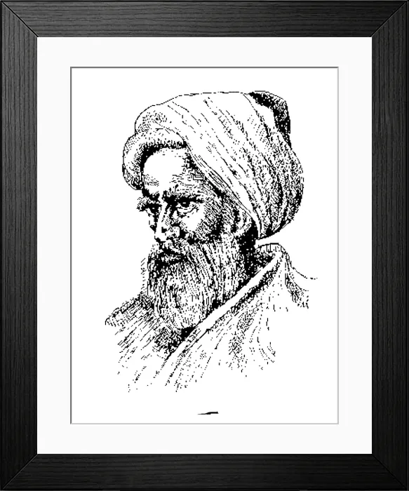 Framed Print : Alhazen, Arab Polymath