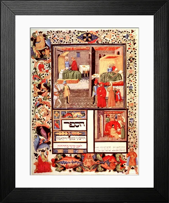 Framed Print : Avicenna, Canon of Medicine, Medieval Edition Framed Print : Avicenna, Canon of Medicine, Medieval Edition