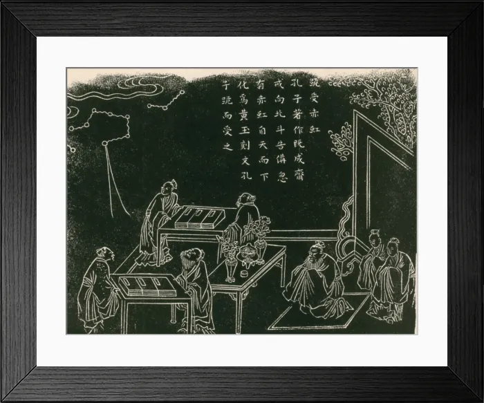 Framed Print : Confucius, Ancient Chinese Philosopher Framed Print : Confucius, Ancient Chinese Philosopher