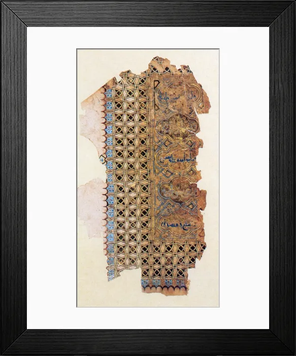 Framed Print : Fragment from Persian Qur'an, 1137 Framed Print : Fragment from Persian Qur'an, 1137