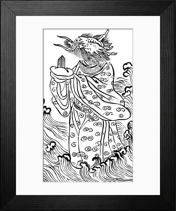 Framed Print : Lung Wang, Chinese Dragon King Framed Print : Lung Wang, Chinese Dragon King