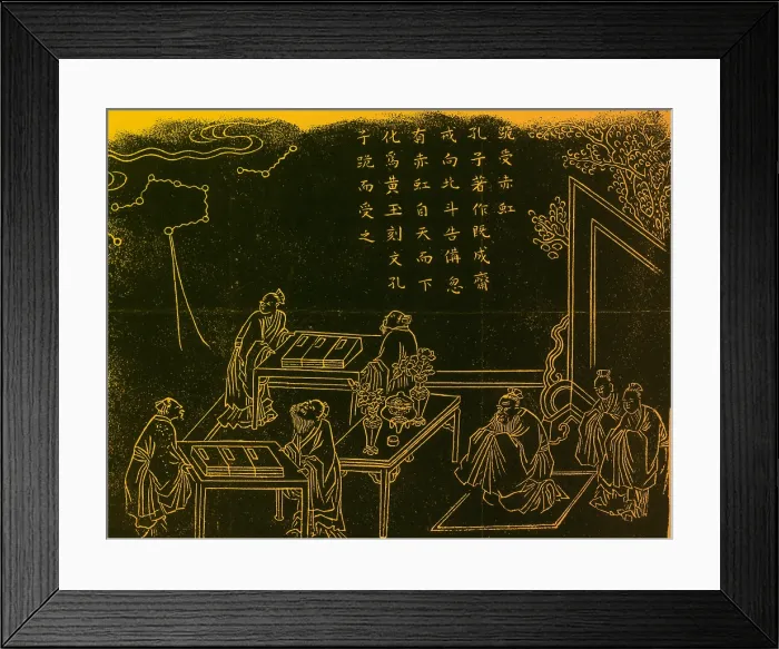 Framed Print : Confucius, Ancient Chinese Philosopher