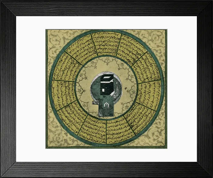 Framed Print : The Kaaba is a cube-shaped building in Mecca, Saudi Arabia, Framed Print : The Kaaba is a cube-shaped building in Mecca, Saudi Arabia,