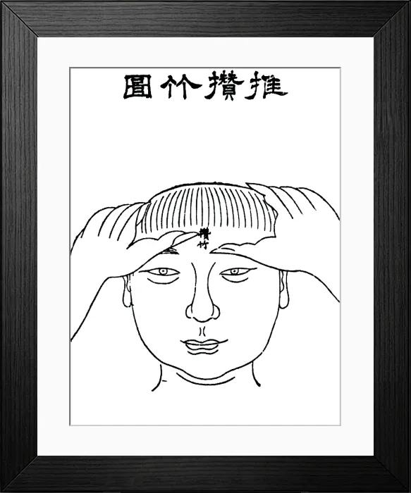 Framed Print : Chinese Massage, Ming Dynasty Framed Print : Chinese Massage, Ming Dynasty
