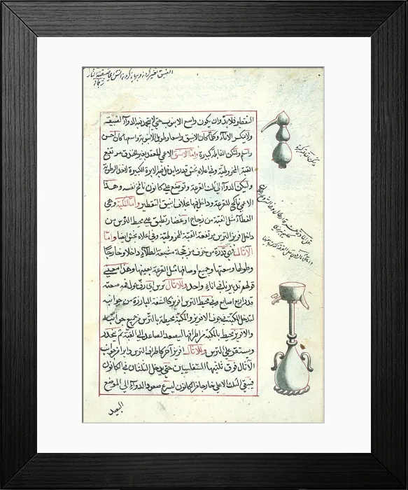 Framed Print : Shudhur al-dhahab, Islamic Alchemy Manuscript, 12th Century Framed Print : Shudhur al-dhahab, Islamic Alchemy Manuscript, 12th Century