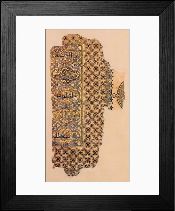 Framed Print : Fragment from Persian Qur'an, 1137 Framed Print : Fragment from Persian Qur'an, 1137