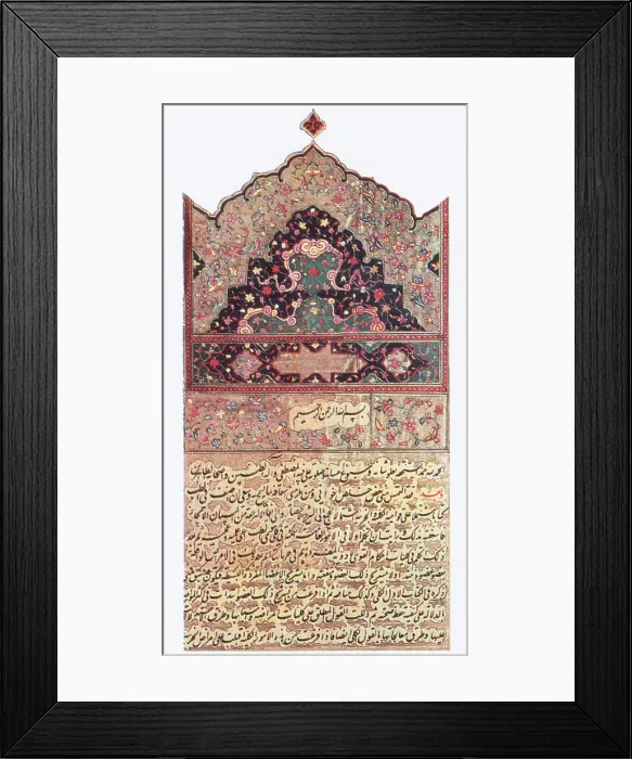 Framed Print : Avicenna, Canon of Medicine, 11th Century Framed Print : Avicenna, Canon of Medicine, 11th Century
