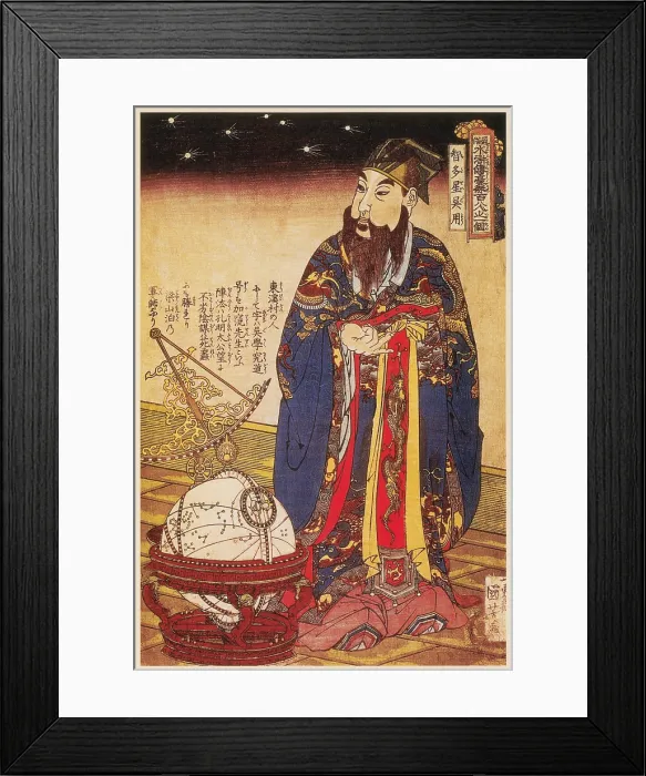Framed Print : Father Ferdinand Verbiest, Jesuit Astronomer Framed Print : Father Ferdinand Verbiest, Jesuit Astronomer