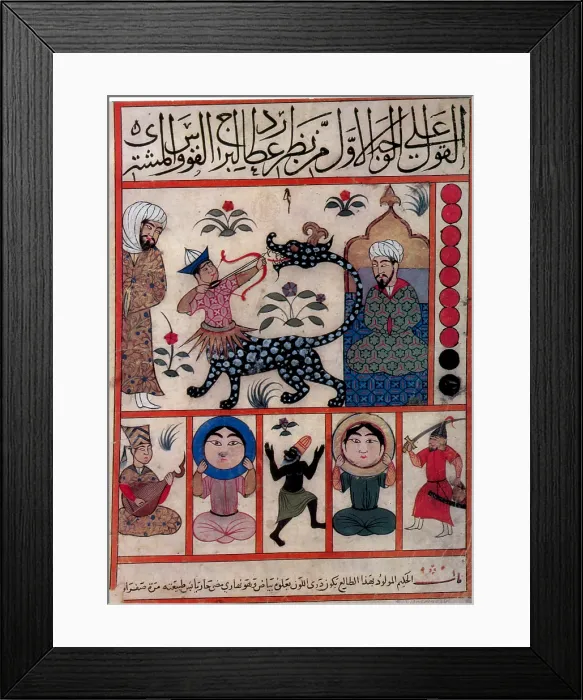 Framed Print : Sagittarius, Islamic Astrology, 1250