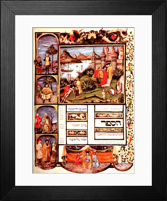 Framed Print : Avicenna, Canon of Medicine, Medieval Edition Framed Print : Avicenna, Canon of Medicine, Medieval Edition