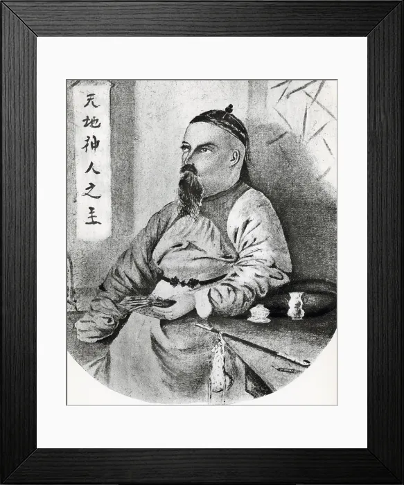 Framed Print : Abbe Huc, French Missionary Framed Print : Abbe Huc, French Missionary