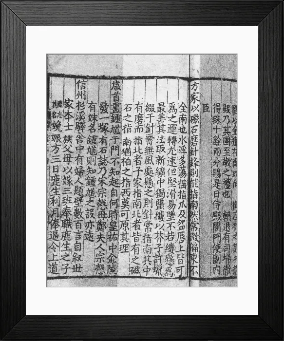 Framed Print : Shen Kuo, scientist of Northern Sung Framed Print : Shen Kuo, scientist of Northern Sung