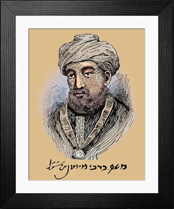 Framed Print : Maimonides, Jewish Philosopher Framed Print : Maimonides, Jewish Philosopher