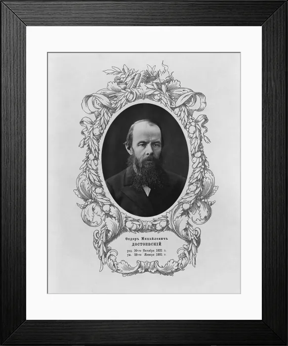 Framed Print : Fyodor Dostoyevsky, Russian Author Framed Print : Fyodor Dostoyevsky, Russian Author