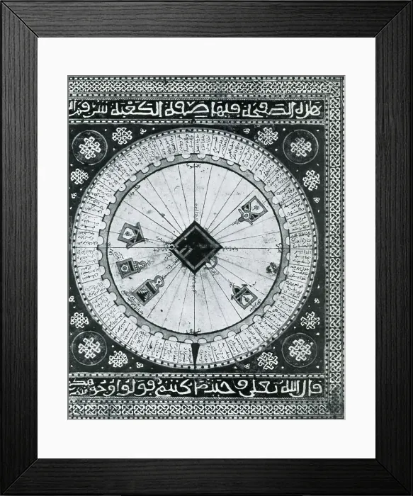 Framed Print : Mecca, Center of the World, Arabic Atlas Framed Print : Mecca, Center of the World, Arabic Atlas