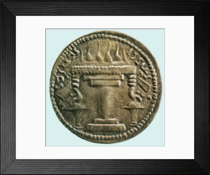 Framed Print : Zoroastrian Fire Altar Framed Print : Zoroastrian Fire Altar