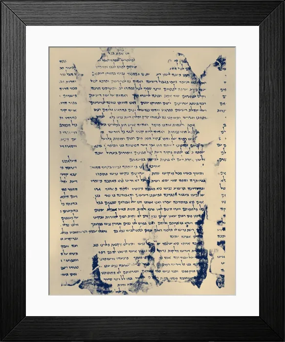 Framed Print : Dead Sea Scroll Framed Print : Dead Sea Scroll