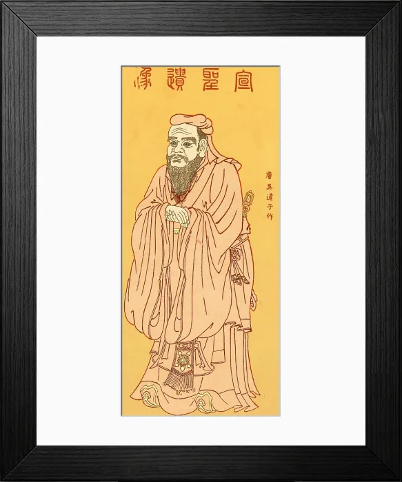 Framed Print : Confucius, Ancient Chinese Philosopher