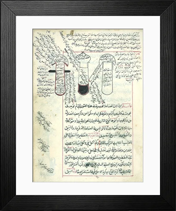 Framed Print : Shudhur al-dhahab, Islamic Alchemy Manuscript, 12th Century Framed Print : Shudhur al-dhahab, Islamic Alchemy Manuscript, 12th Century