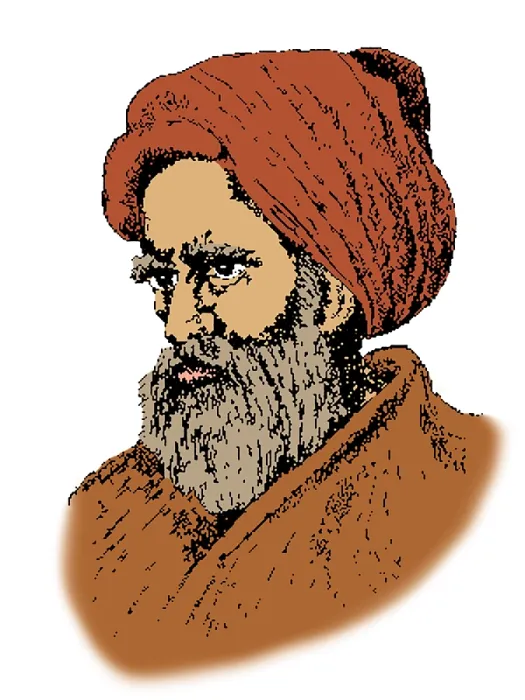 Framed Print : Alhazen, Arab Polymath Framed Print : Alhazen, Arab Polymath