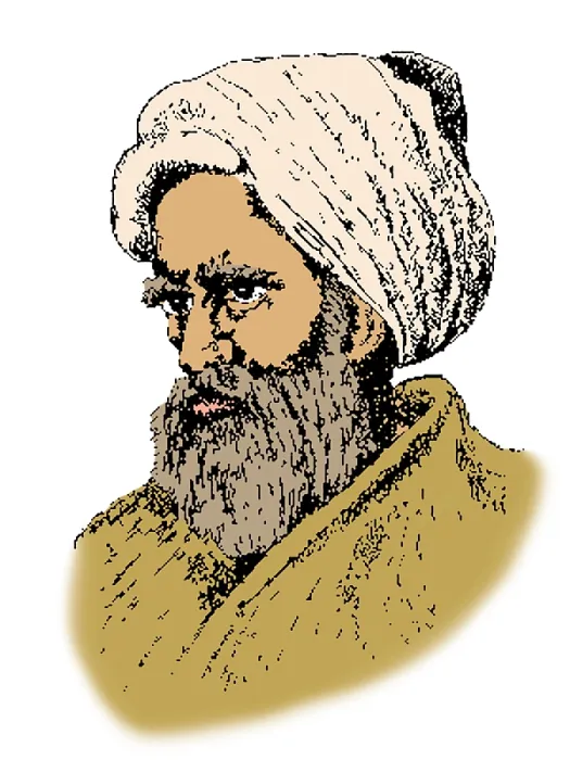 Framed Print : Alhazen, Arab Polymath Framed Print : Alhazen, Arab Polymath