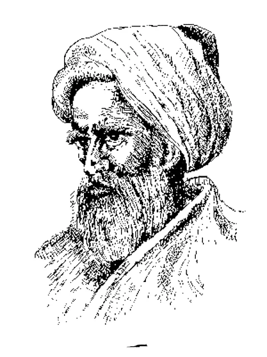 Framed Print : Alhazen, Arab Polymath