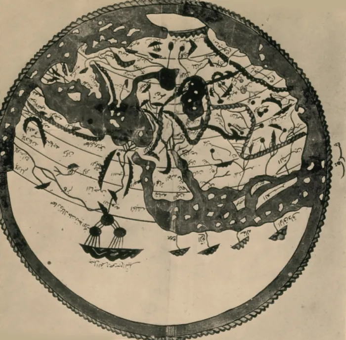 Framed Print : Atlas of al-Idrisi Framed Print : Atlas of al-Idrisi